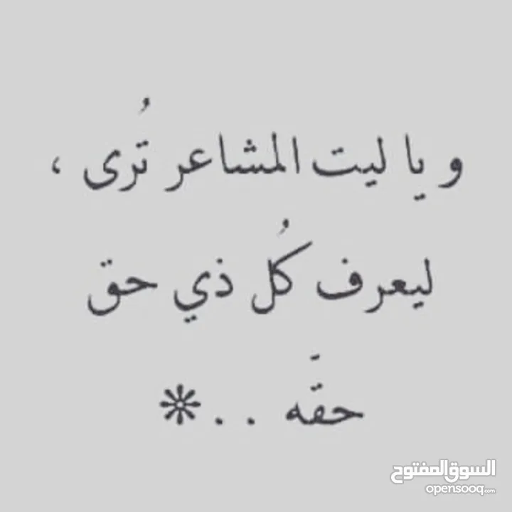 للبدل علا كلب زينه    ماتور سحب زي الصرصور بسحب نص طن للبدل علا كلب زينه