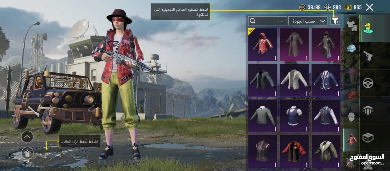 حساب ببجي للبيع موبايل