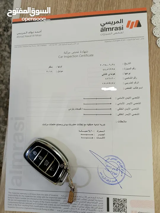هونداي افانتي 2018 فحص كامل فل ايضافات بصمه تشغيل وبصمة ابواب جلد شاشة فل كامل