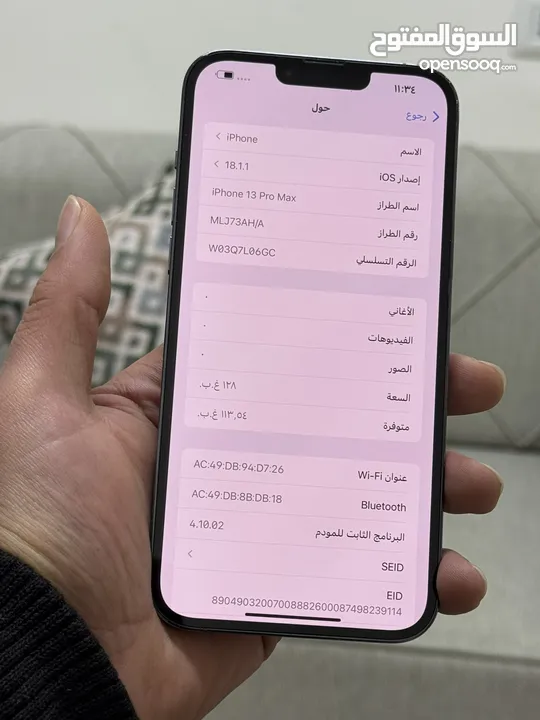 ايفون 13 برو ماكس بحالة الوكاله استخدام بسيط