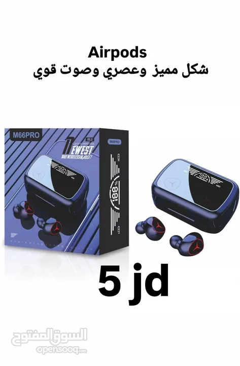كل مايلزم الكنبيوتر والموبايل