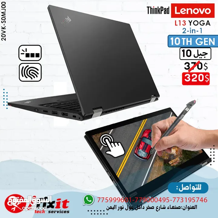 لابتوب Lenovo Yoga L13