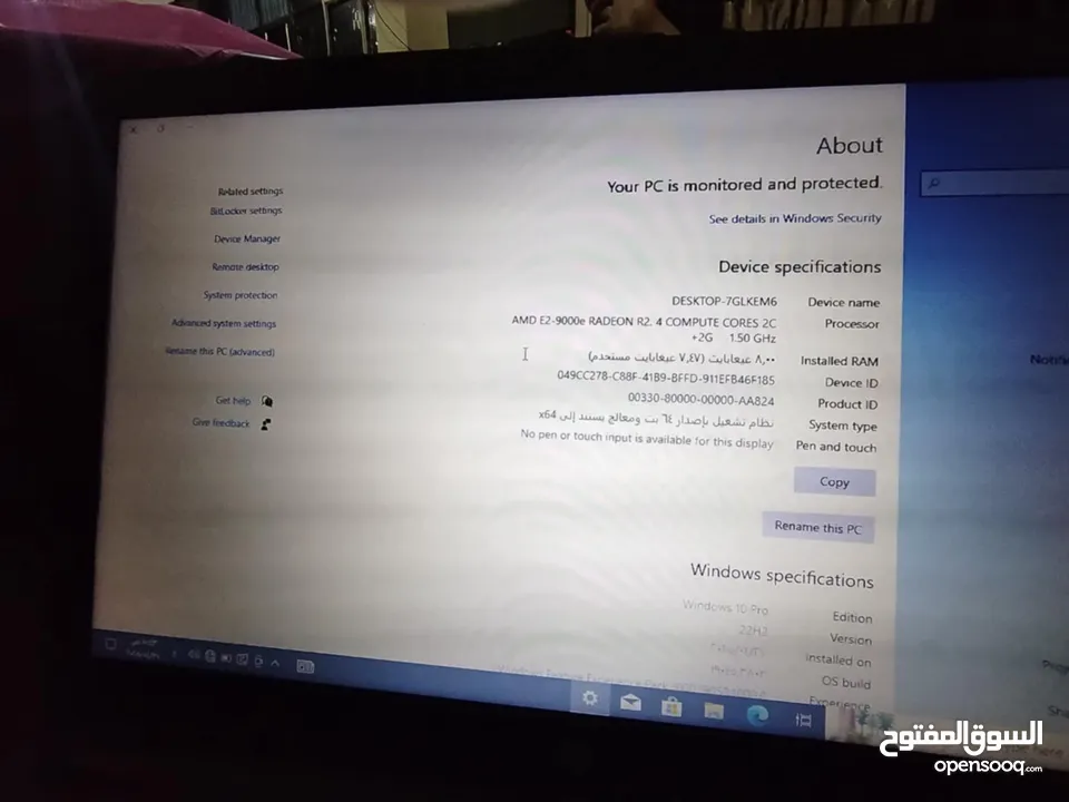لابتوب اتش بي hb