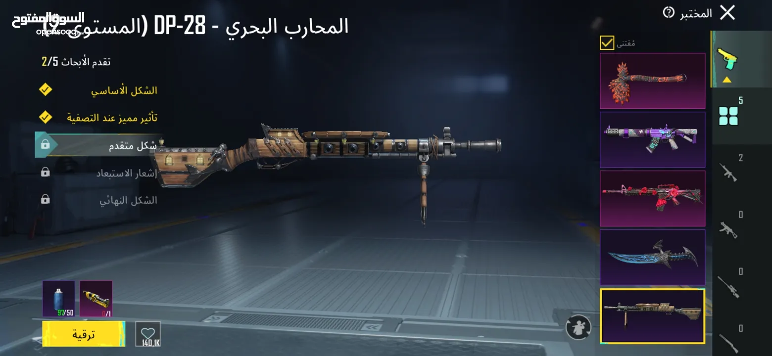 حساب ببجي متوسط و فوق كل شي موضح بالصور التواصل واتس و عبر رسايل البرنامج