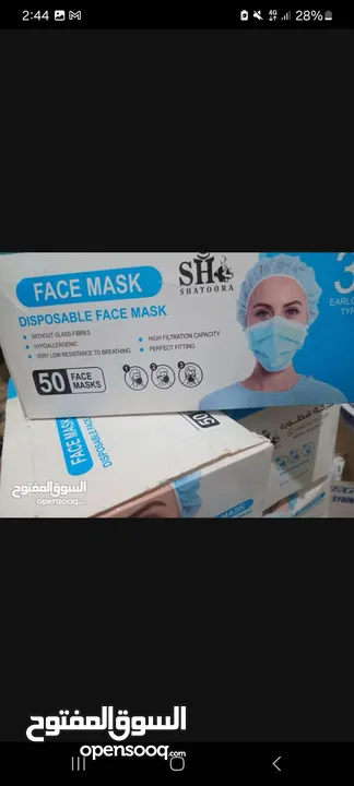 شروة اجهزة سكري بدون شرائح وكمامات وسرنجات