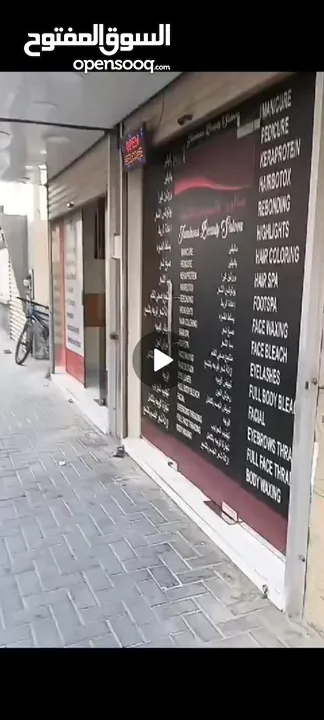 shop for rent in Qudaibiya Avenue best place