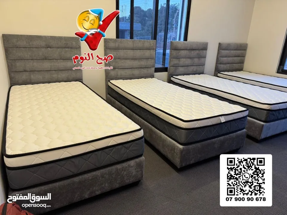 فرشات ( الميديكال ) الاسفنجية الطبية ذات الطبقات المتعددة والمكفولة خمس سنوات بكفالة حقيقية.