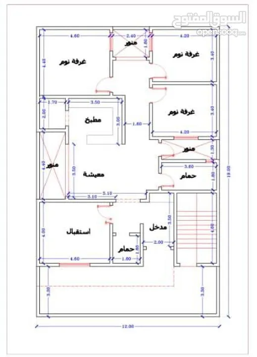 شقق نصف تشطيب للبيع في السراج