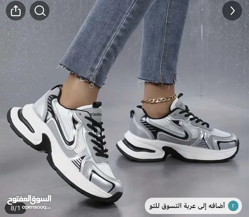 بوت جديد جدا
