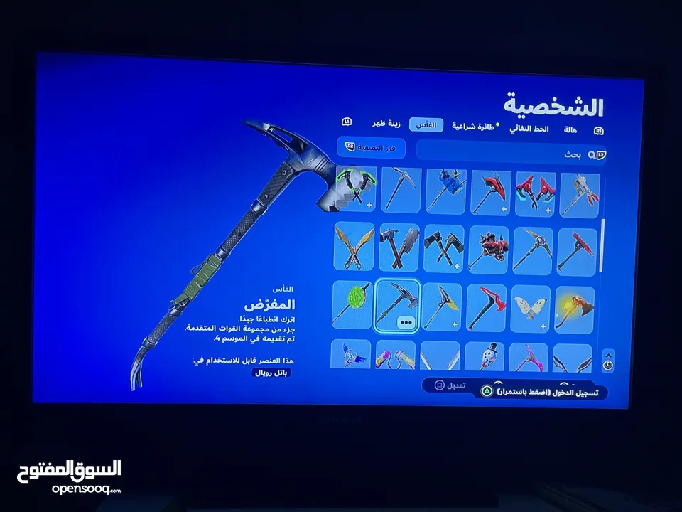 حساب للبيع فورت فقط الحساب سيزن3 كامل مع جميع معلوماته الابك يمديك تغيره شهر6 والحساب ب15ريال