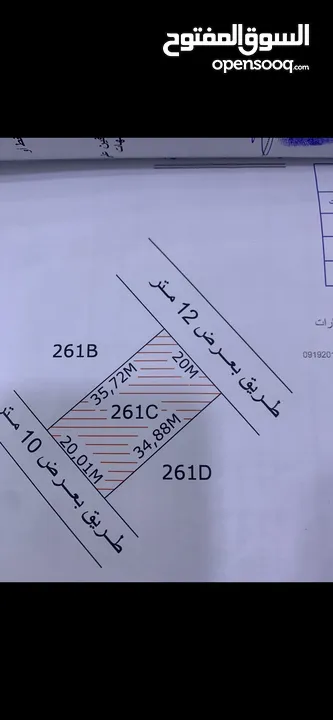 سيدي خليفه شارع ثلجة نجم