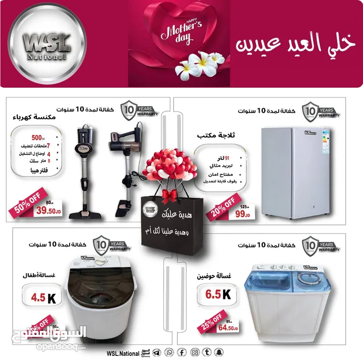 فريزر وثلاجة وكولر