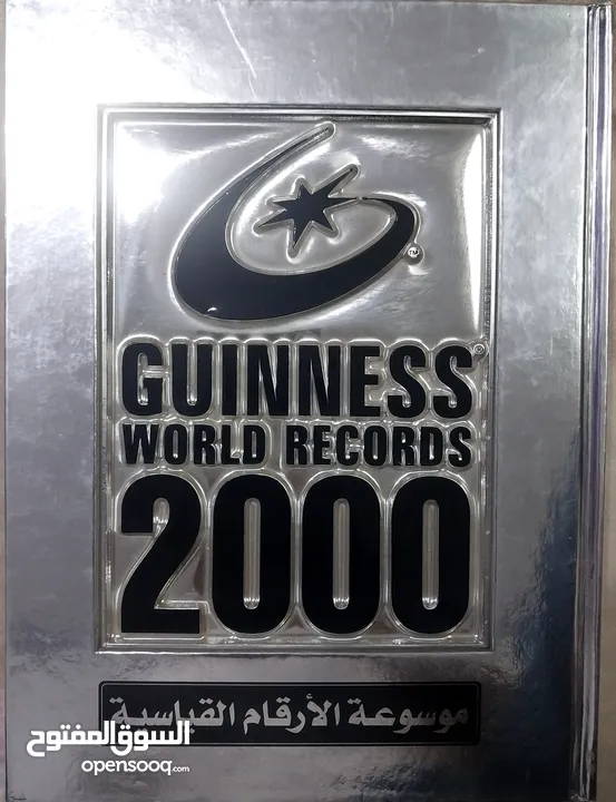 موسوعة جينس بوك الألفية الثانية   Guinness World Records 2000   Minimum Edition