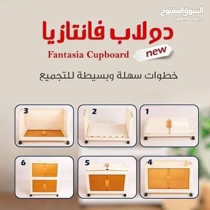 دولاب فانتازيا 5 طبقات مزود بعجلات لترتيب الغرف والمطبخ توفر من جديد لكثرة الطلب سهلة التركيب