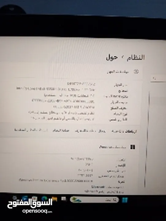 لابتوب مستعمل في حالة جيدة للبيع