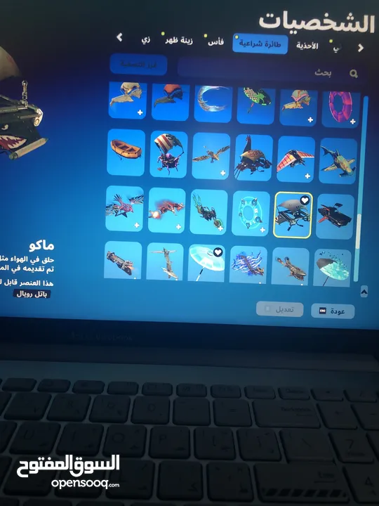 حساب شيطون فورت نايت