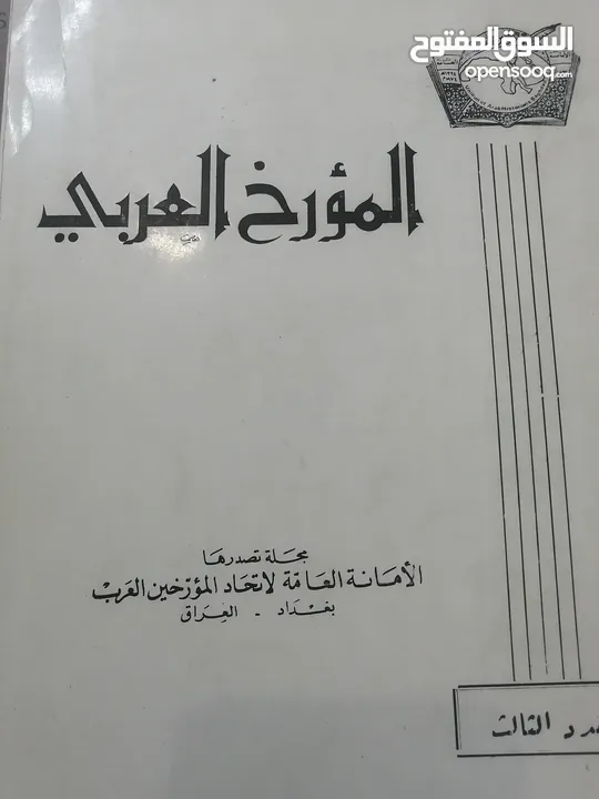 كتب مستعمله للبيع بحاله جيده