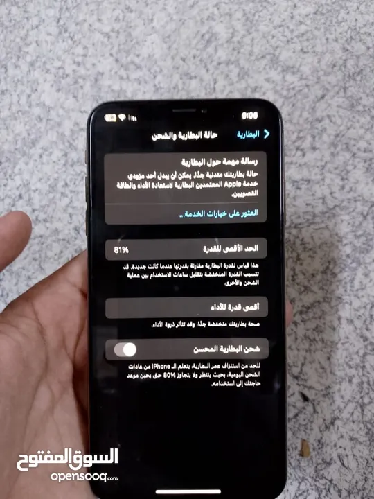 ايقون xs max