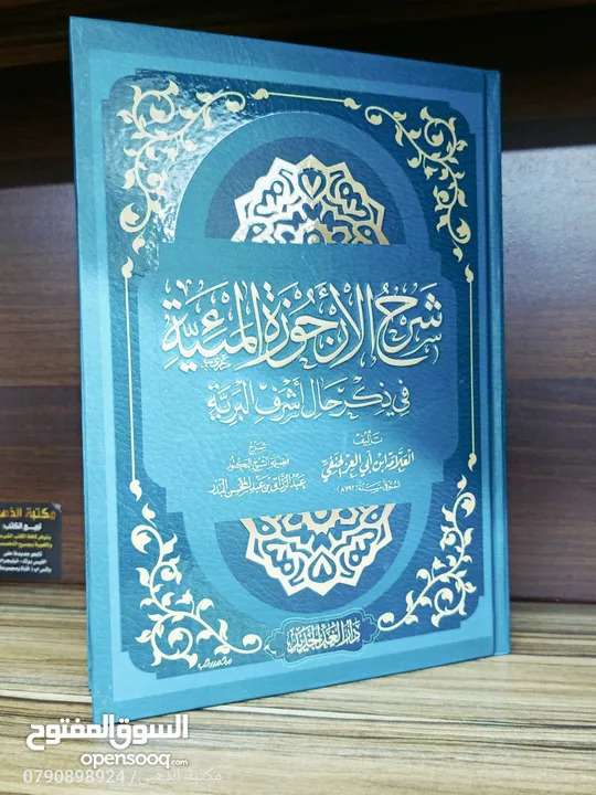 مجموعة كبيرة من الكتب الجديدة