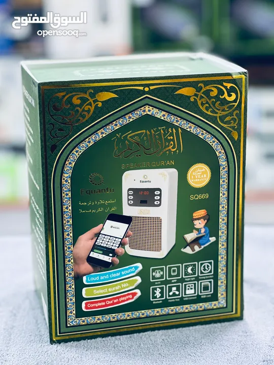 QURAN SPEAKER NEW FOR SALE