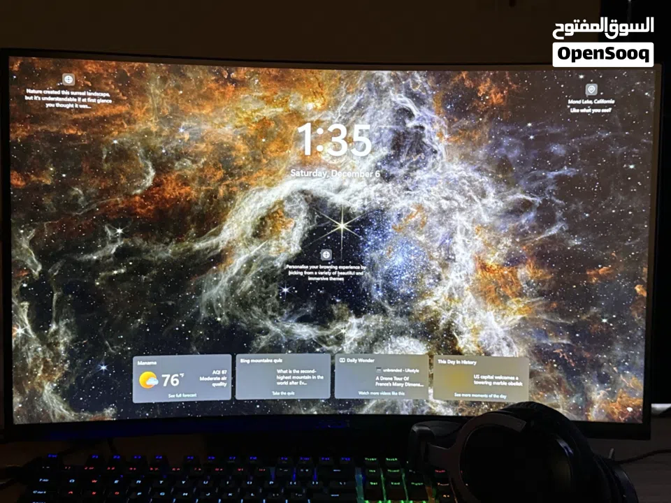 للبيع PCمع شاشة