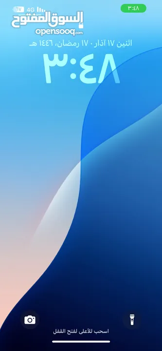 شقة للإيجار القويسمة