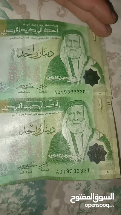 دينارين رقم مميز متسلسل اخر اصدار بحالة جديده جدا