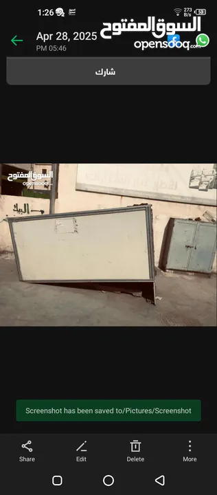 صندوق بكب للبيع بسعر الخرق 200 قابل للتفاوض  5 شناقل ...............................................