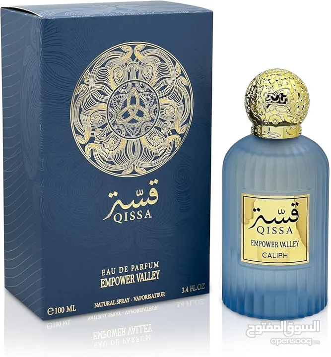 عطر قسة جديد