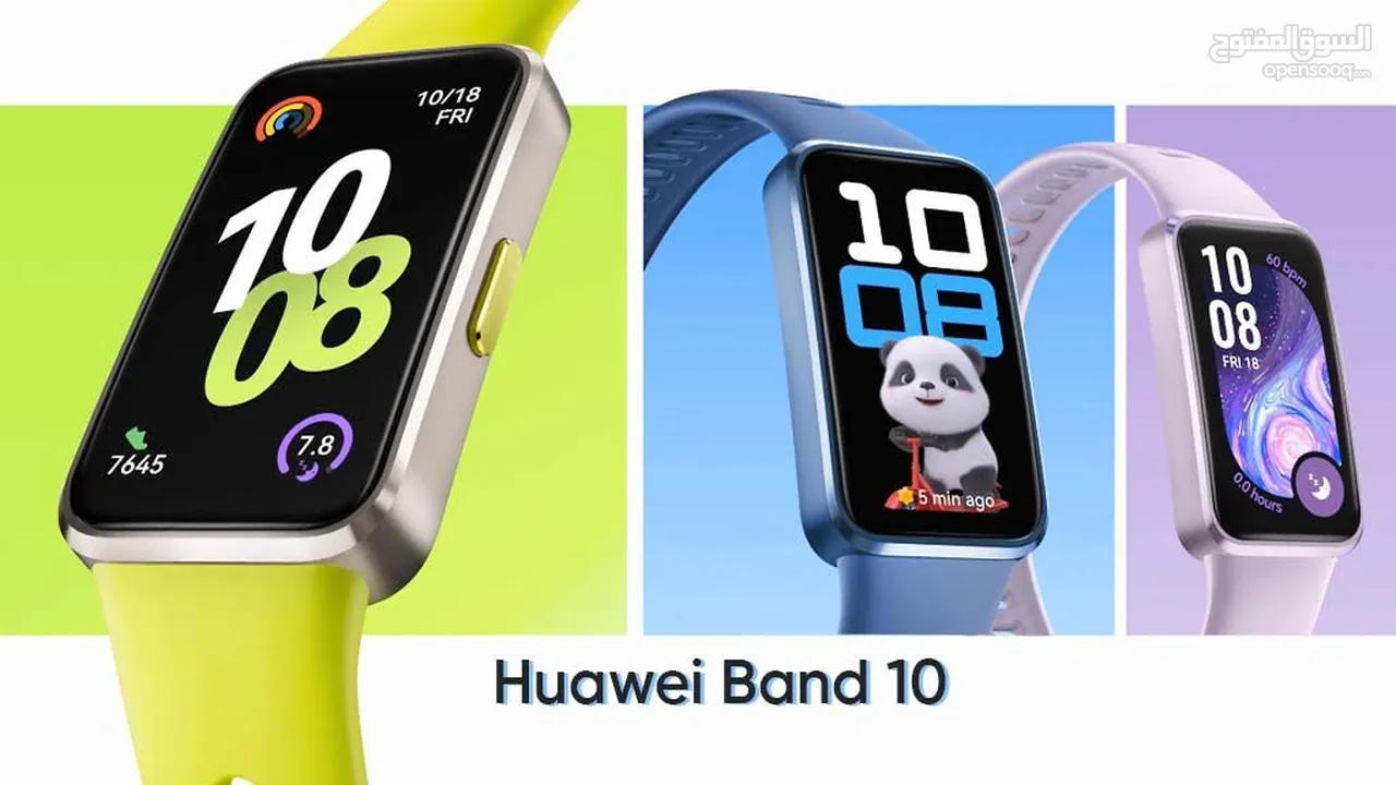 متوفرة الان ساعة هواوي باند 10 بافضل سعر لدى فليك///HUAWEI WATCH BAND 10 NEW