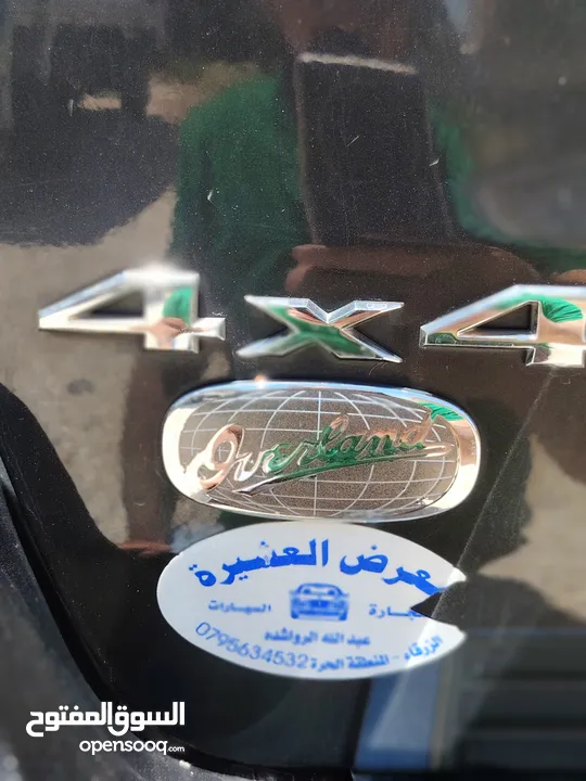 جيب شروكي أوفرلاند