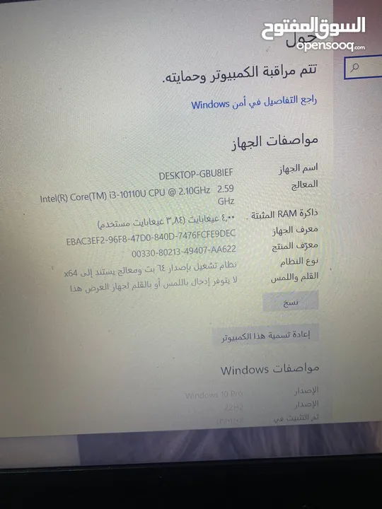لاب توب لينوفو بحالة ممتازه جداً جداً