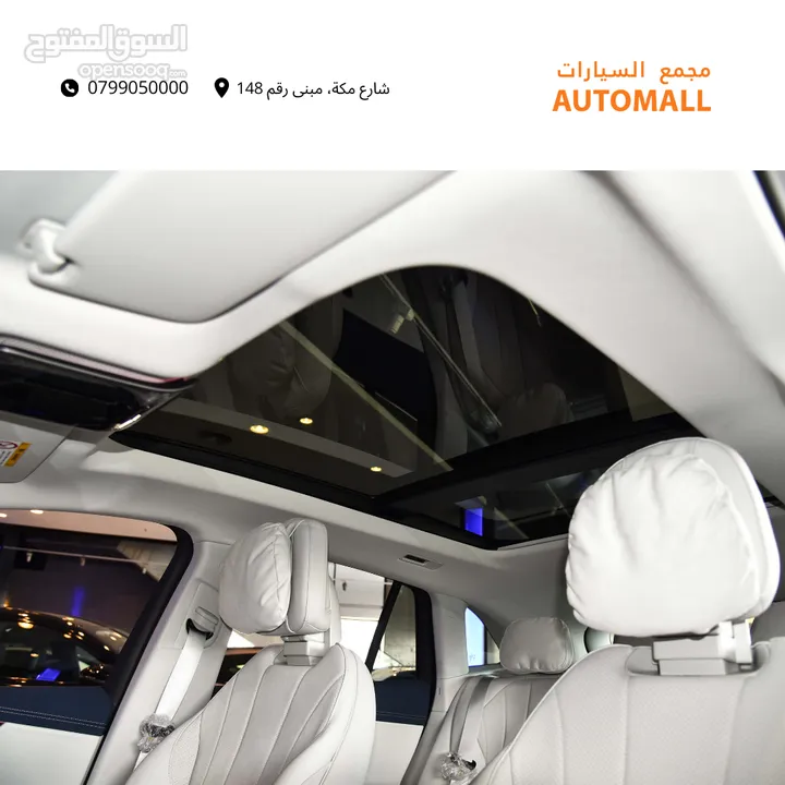 مرسيدس بنز EQE 350 كهربائية بالكامل 2023 Mercedes Benz EQE 350 4MATIC SUV EV