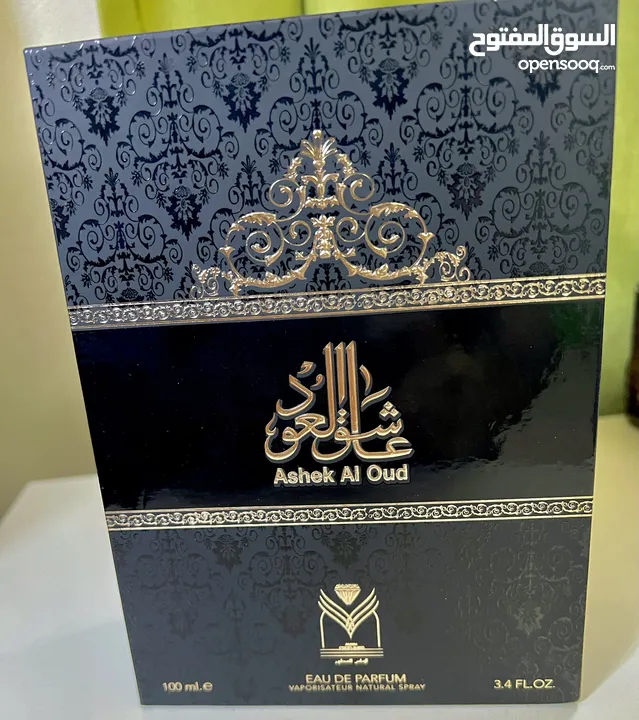 عطر عاشق العود