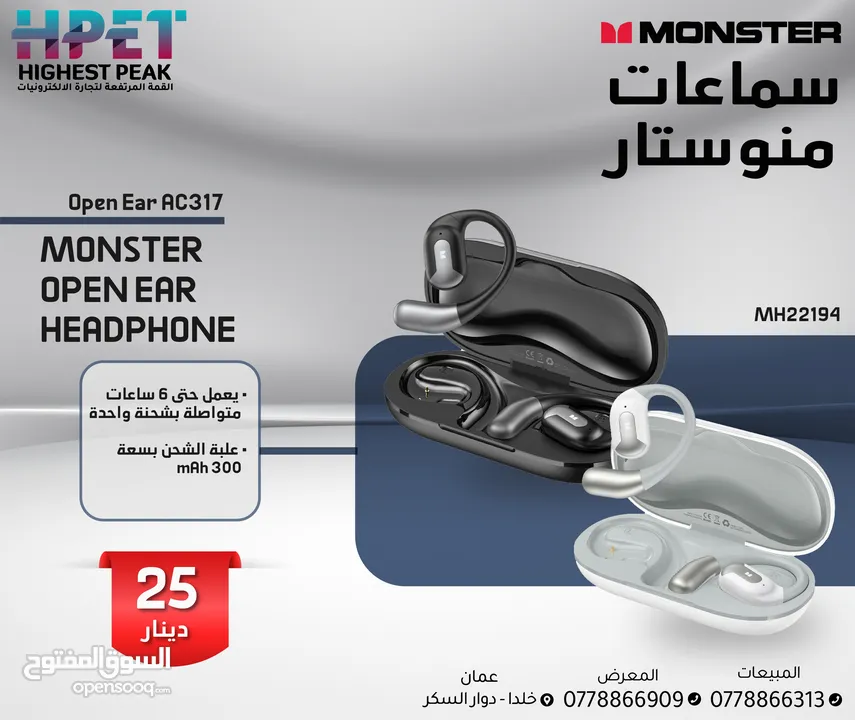 سماعات بلوتوث RGB سماعات Monster سماعات اذن
