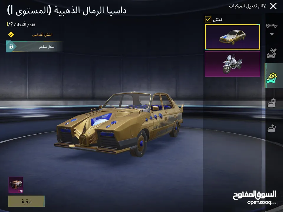حساب لفل 80 للبيع بسعر كويس كثير