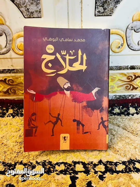 كتب وروايات منوعة