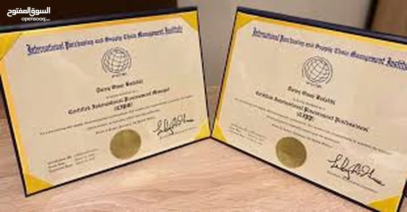 إتقان الذات والإنتاجية