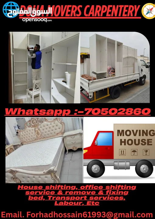 Movers(all materials furniture item buying)