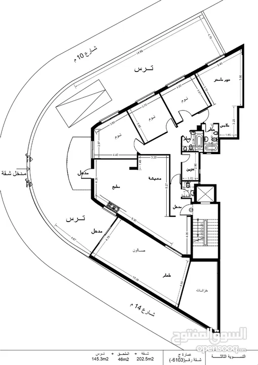 شقه ارضية 248م مع ترس 145م في خلدا