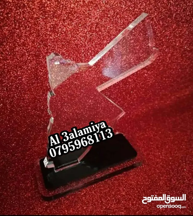 مجات اعلام دول كؤوس ودروع شهادات وميداليات تفوق واوسمة تميز