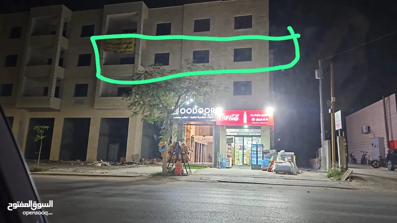 شقة عظم شارع المنتزهات