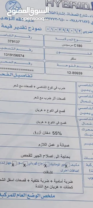 مرسيدس c180 للبيع فقط