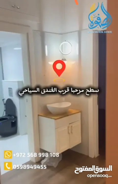 شقه مميزه غير مفروش للايجار سطح مرحبا ديكورات مميزه