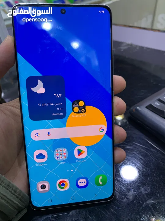سامسونج S21 Ultra 5G