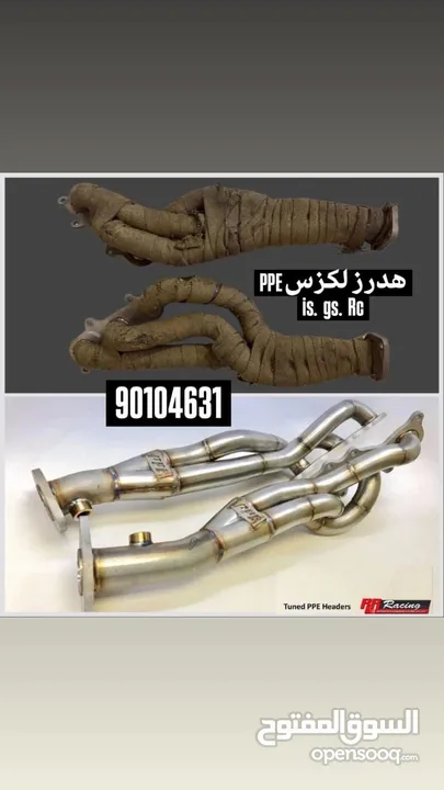 هدرز لكزس is و gs و rc شركه PPE Engineering