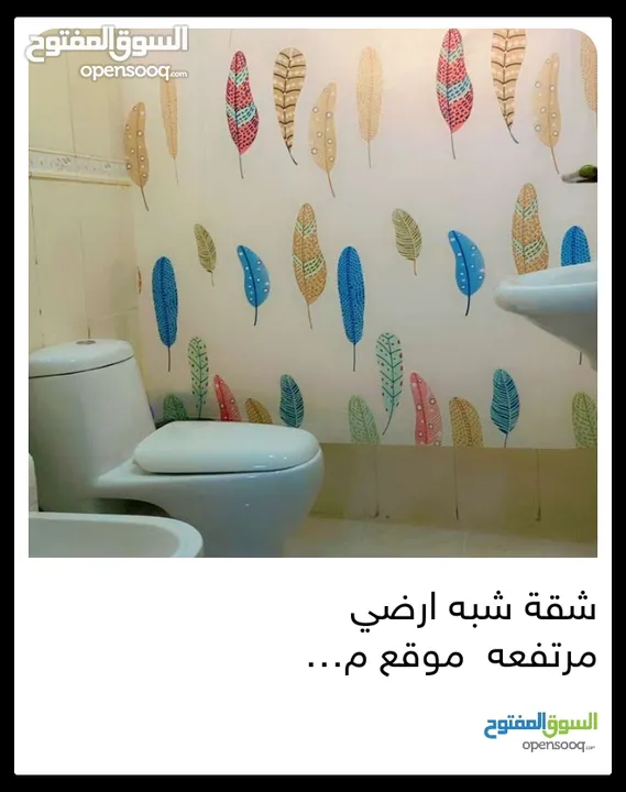 شقه شبه ارضي موقع مميز جدا وقريب من جميع الخدمات الحيوية خلف عريفة مول قرب سوبرماركت ايهاب الغرابلي