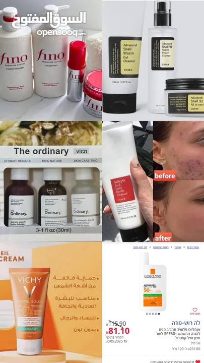 كريمات للبشره اصلي وكلو مختوم ومرخص من وزاره