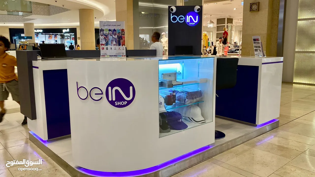 beIN ريسفير