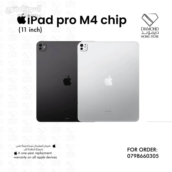  iPhone 16 Pro Max (6.9 inch) New - جديد   Diamond Mobile jo store